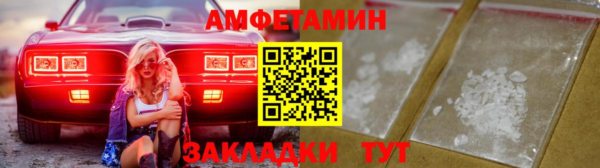 Котельники  АМФЕТАМИН  Вход с VPN  АМФЕТАМИН VHQ 