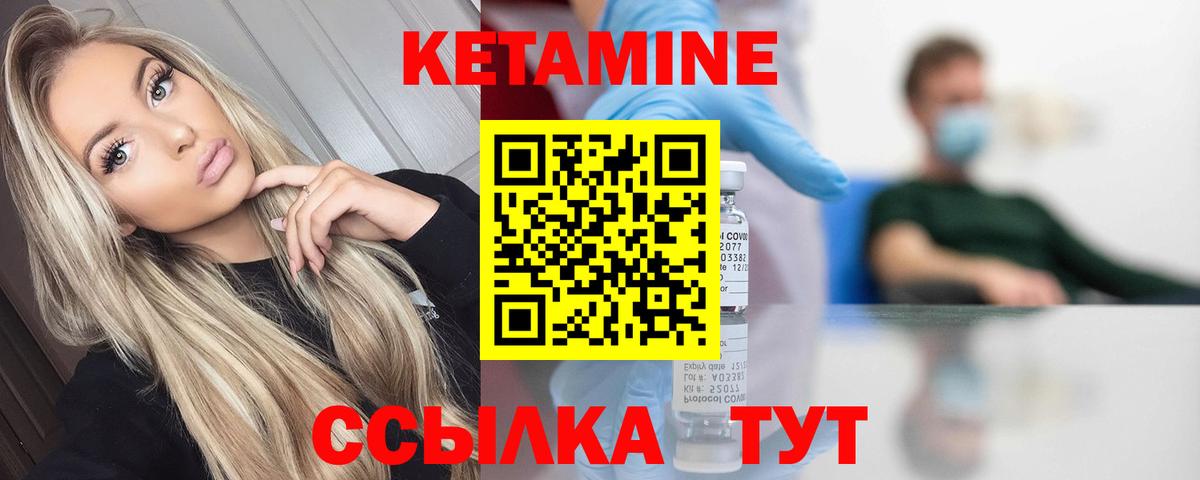 Котельники  MEGA   КЕТАМИН VHQ  Вход с VPN  КЕТАМИН ketamine 