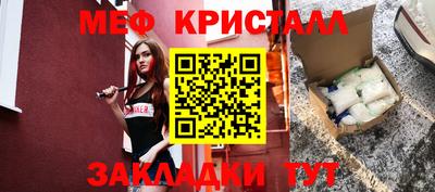 прущий лед Камышлов