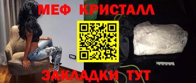 альфа пвп Кандалакша