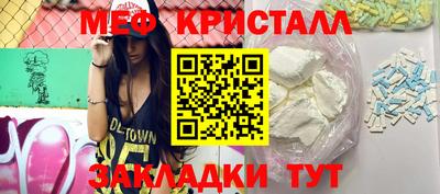 каннабис Канаш