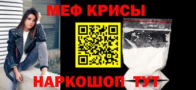 альфа пвп Кандалакша