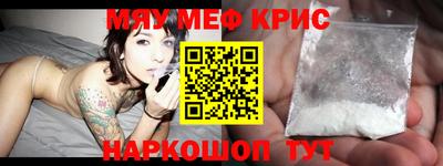 прущий лед Камышлов