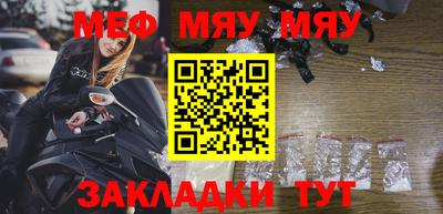 каннабис Канаш
