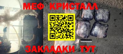 каннабис Канаш