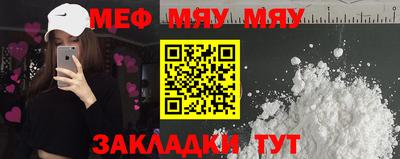 прущий лед Камышлов