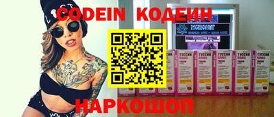 альфа пвп Кандалакша