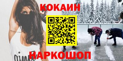 альфа пвп Кандалакша