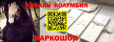 альфа пвп Кандалакша
