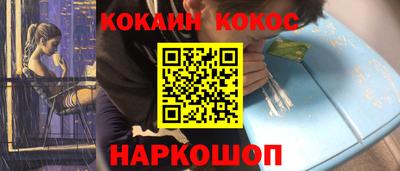 каннабис Канаш