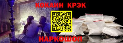 прущий лед Камышлов