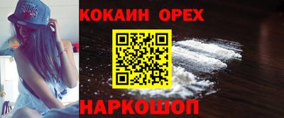 каннабис Канаш