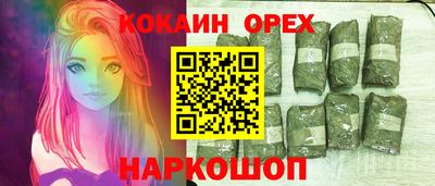 альфа пвп Кандалакша