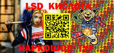 каннабис Канаш
