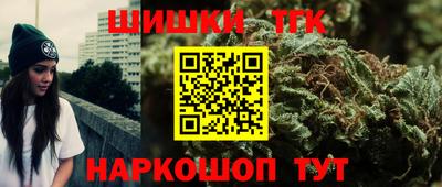 каннабис Канаш