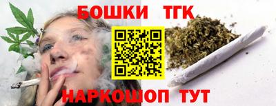 каннабис Канаш