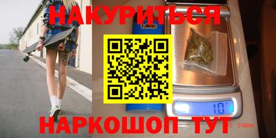 каннабис Канаш