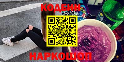 прущий лед Камышлов