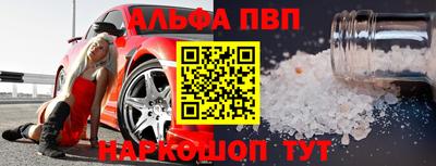 прущий лед Камышлов