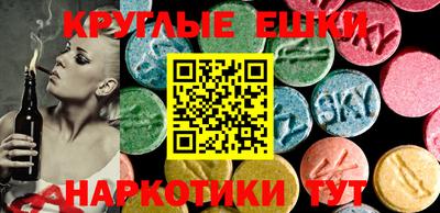 альфа пвп Кандалакша