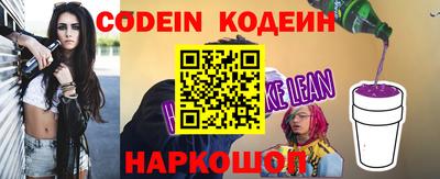 альфа пвп Кандалакша