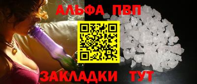 каннабис Канаш