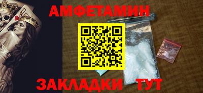 альфа пвп Кандалакша