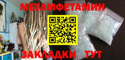 альфа пвп Кандалакша