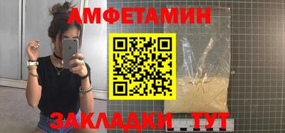 альфа пвп Кандалакша