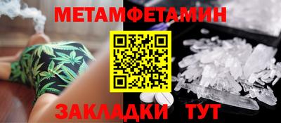 альфа пвп Кандалакша