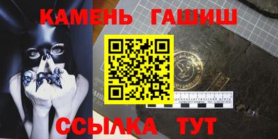 каннабис Канаш
