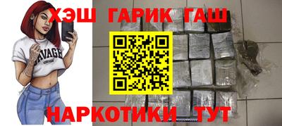 каннабис Канаш