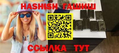 каннабис Канаш