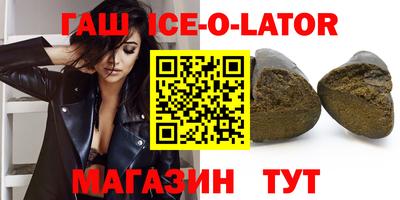 каннабис Канаш