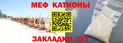 альфа пвп Кандалакша