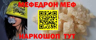 альфа пвп Кандалакша