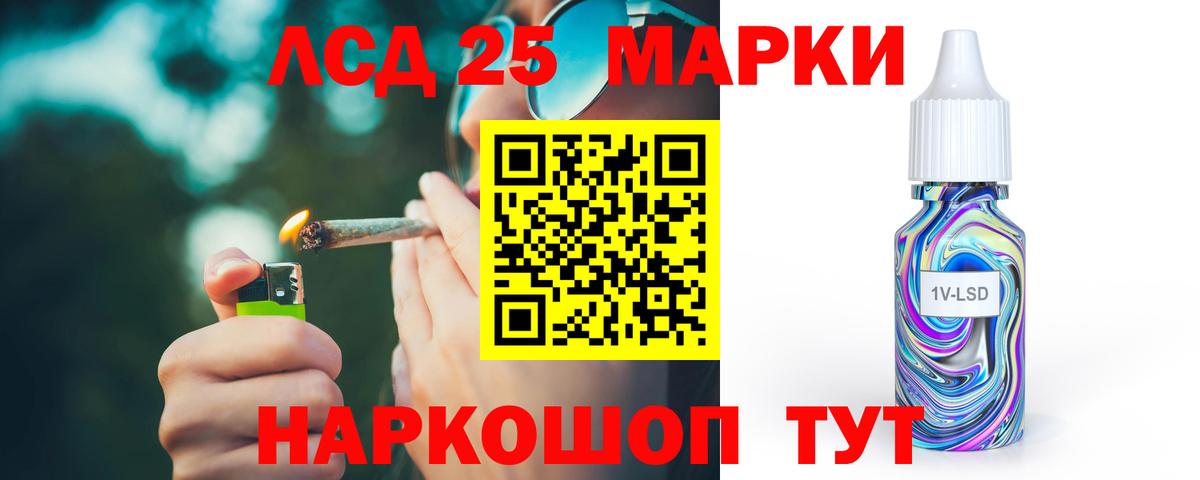 Лсд 25 экстази ecstasy  Вход с VPN  Котельники  Лсд 25 экстази кислота 