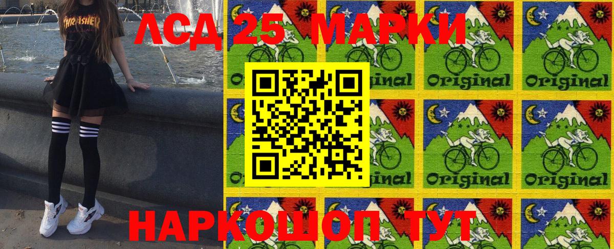 Марки NBOMe 1,8мг  Вход с VPN  Марки NBOMe 1,8мг  Марки NBOMe  Котельники 