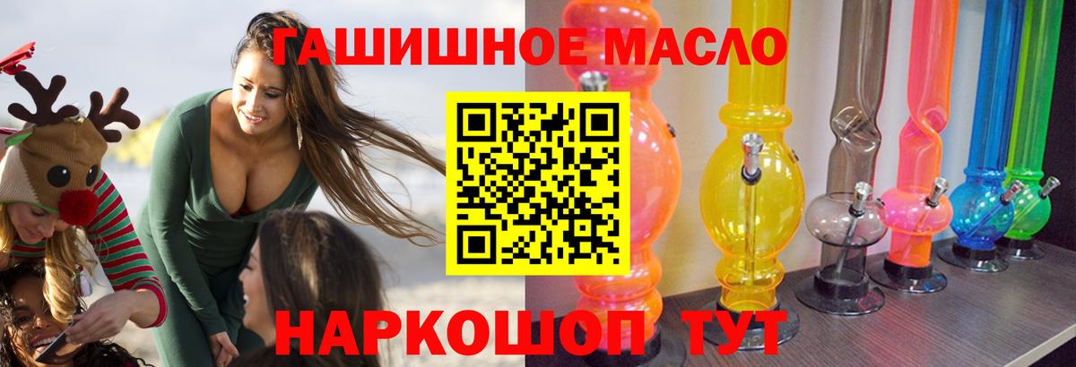 Котельники  ТГК Wax  Вход с VPN 