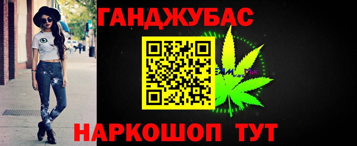 Бошки марихуана AK-47 Котельники